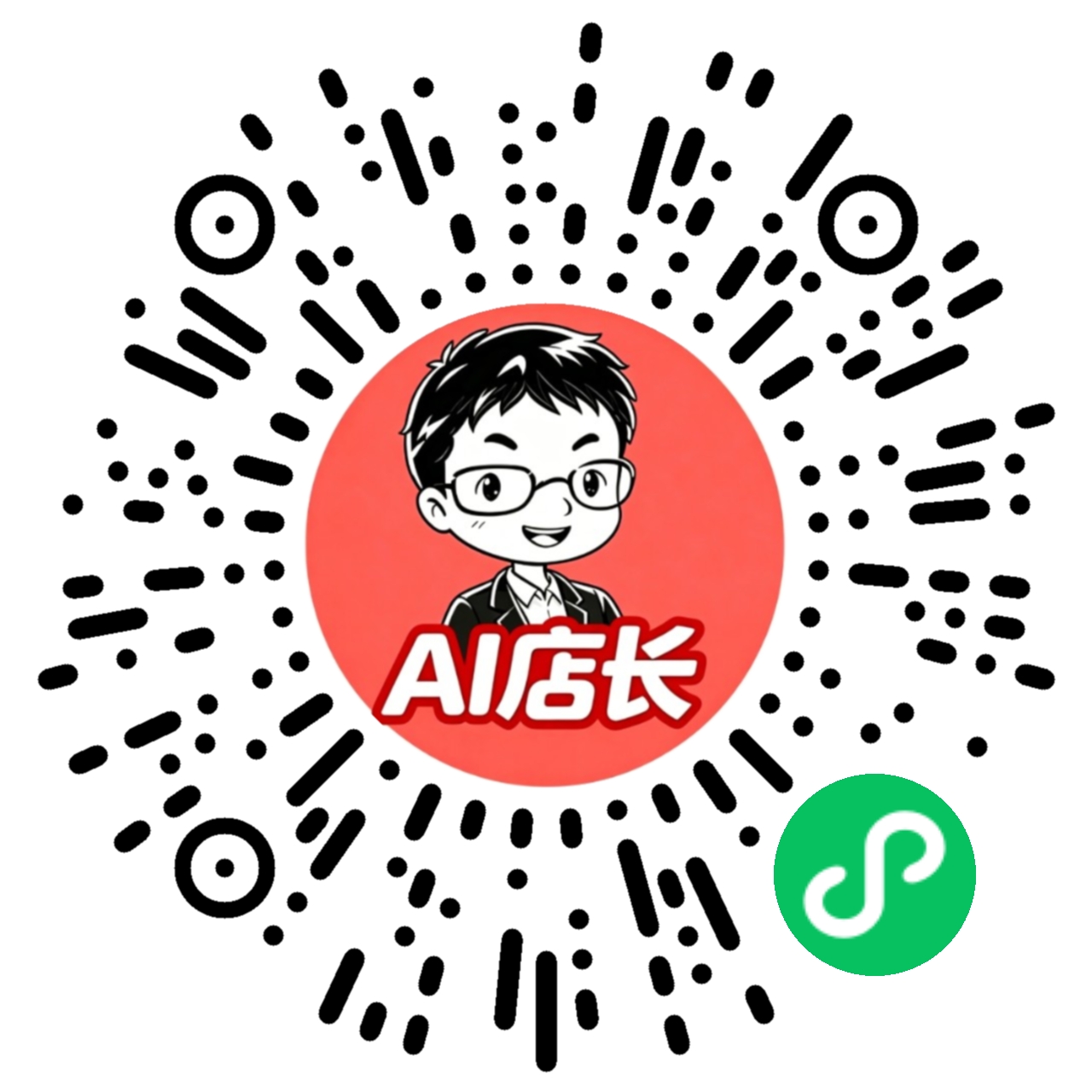 新大道 AI 店长小程序码